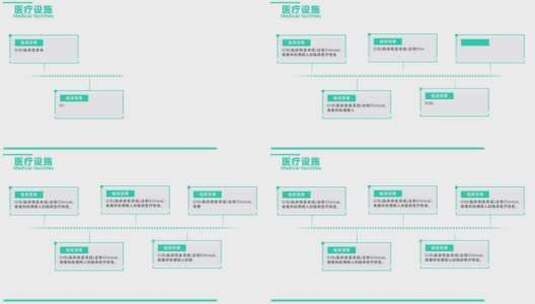 干净图文科技医疗AE模板高清AE视频素材下载