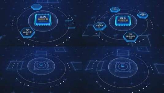 三维空间科技架构展示AE模板高清AE视频素材下载