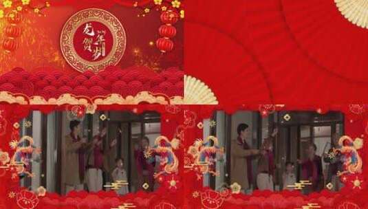 精品 · 2024龙年春节拜年祝福模板高清AE视频素材下载