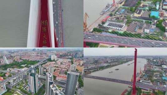上海市浦东新区杨浦大桥城市车流交通船只船高清在线视频素材下载