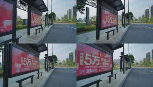 广西南宁五象新区东盟总部基地公共汽车站高清在线视频素材下载