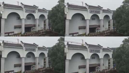 乐山五通桥-中国根书艺术馆古建筑航拍高清在线视频素材下载