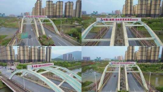 4k航拍湖南郴州市自由贸易试验区高清在线视频素材下载