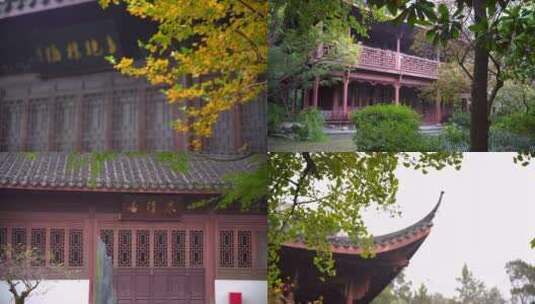 杭州玛瑙寺连横纪念馆两岸文化交流4K素材高清在线视频素材下载