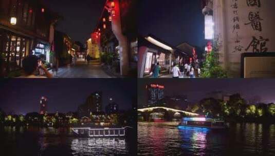 杭州桥西历史文化街区夜景4K视频合集高清在线视频素材下载