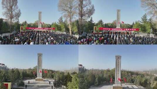 4k航拍临泽县烈士陵园清明祭英烈高清在线视频素材下载