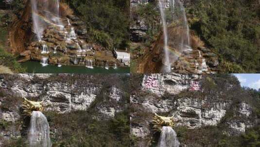 贵州龙里县喷水瀑布彩虹高清在线视频素材下载