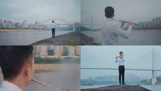 长江边上长笛演奏高清在线视频素材下载