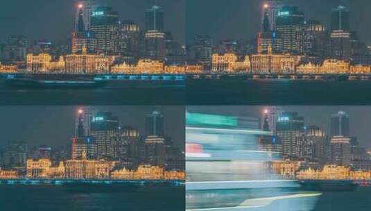 上海外滩万国建筑群与黄浦江上船舶夜景延时高清在线视频素材下载