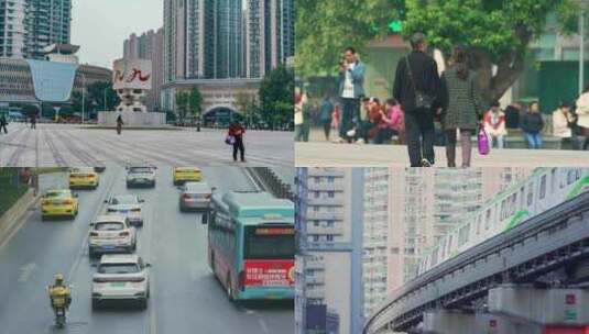 重庆杨家坪步行街轻轨人流穿梭合集高清在线视频素材下载