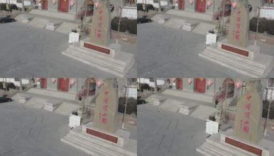 中华傅山园入口航拍和平鸽高清在线视频素材下载