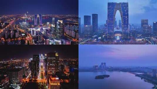 苏州城市夜景俯瞰高清在线视频素材下载