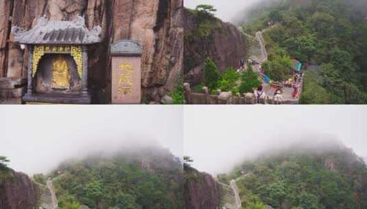 九华山天台寺多段素材合集高清在线视频素材下载