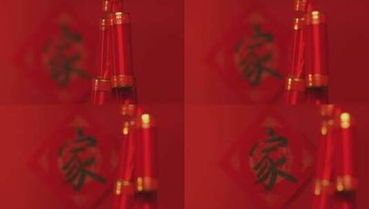 新年装饰用品福字中国结呲花烟花过年氛围高清在线视频素材下载