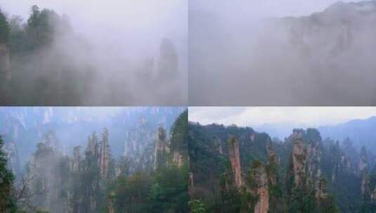 湖南张家界天子山云雾高清在线视频素材下载
