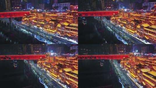 重庆夜晚繁华不眠的洪崖洞高清在线视频素材下载