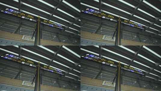 丰台火车站指路牌高清在线视频素材下载