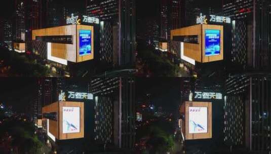 4K深圳南山万象天地航拍高清在线视频素材下载