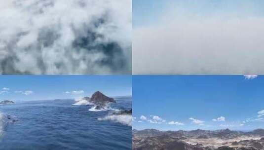 云层穿梭大海地球漫游地质地貌地壳运动高清在线视频素材下载