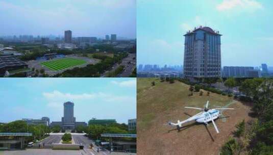 南京航空航天大学高清在线视频素材下载
