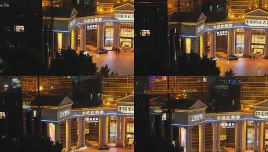 广州中国市长大厦夜景航拍高清在线视频素材下载