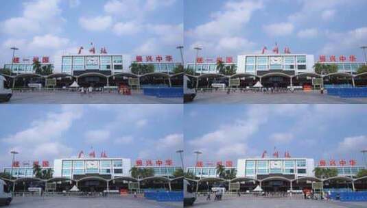 广州站延时火车站蓝天白云高清在线视频素材下载