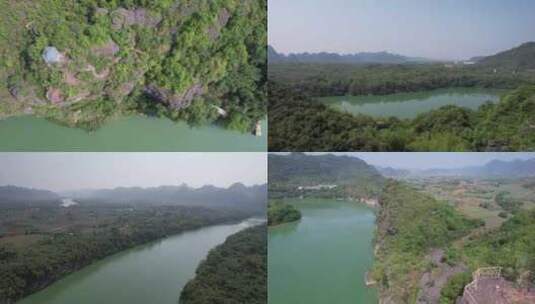 广西崇左雨花石4A景区航拍高清在线视频素材下载