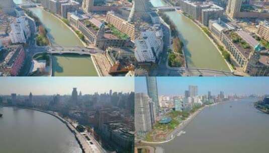 上海外滩黄浦江苏州河陆家嘴风景视频素材高清在线视频素材下载