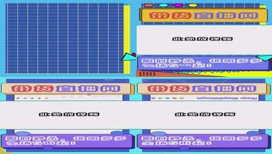 5抖音电商直播视频边框高清AE视频素材下载