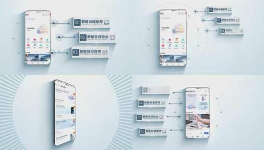 简洁明亮手机APP互联网模块展示AE模板高清AE视频素材下载