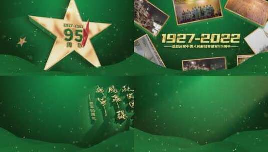 党政建军95周年图文展示高清AE视频素材下载