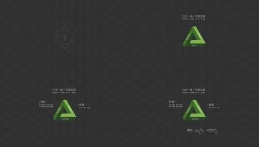 三角形三位一体MG动画高清AE视频素材下载