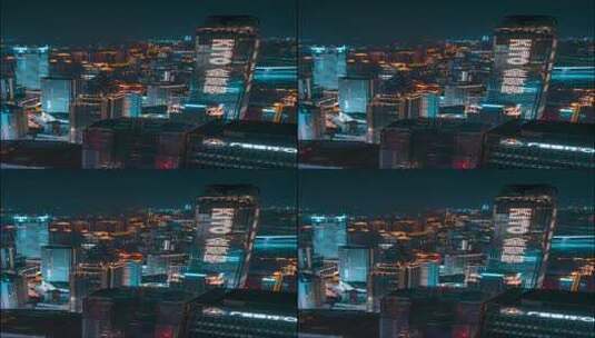 重庆_重庆城市夜景_夜景延时摄影高清在线视频素材下载