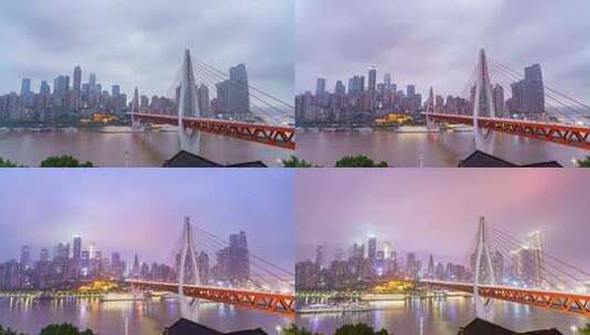 重庆渝中半岛东水门大桥延时高清在线视频素材下载