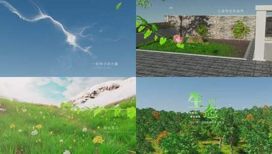 原创4k藤蔓开花logo演绎片头高清AE视频素材下载