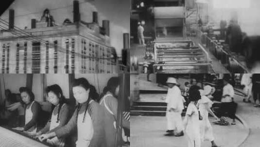三十年代上海纺织厂工人高清在线视频素材下载
