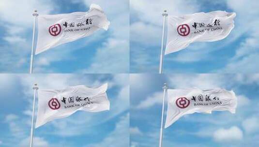 蓝天下中国银行旗帜迎风飘扬高清在线视频素材下载