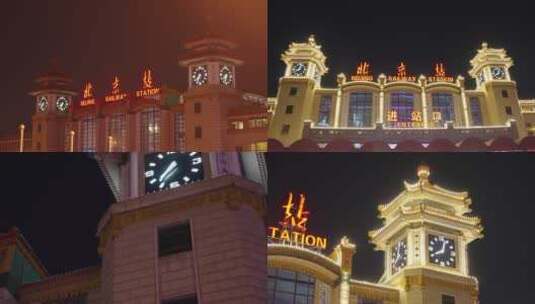 4K北京站车站火车站夜景高清在线视频素材下载