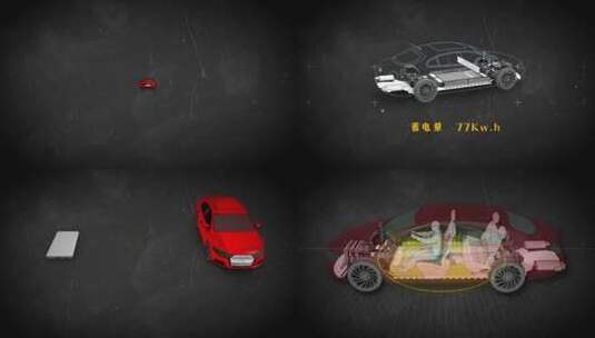 电动汽车的蓄电量 动画高清在线视频素材下载
