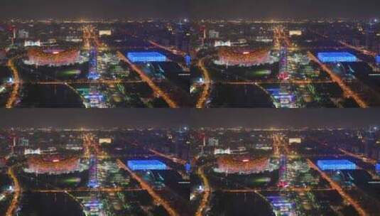夜晚北京鸟巢水立方城市夜景高清在线视频素材下载