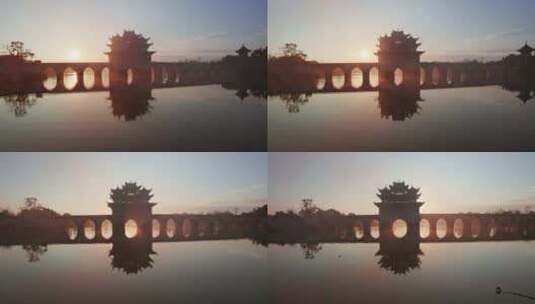 云南建水古城双龙桥日出清晨航拍视角高清在线视频素材下载