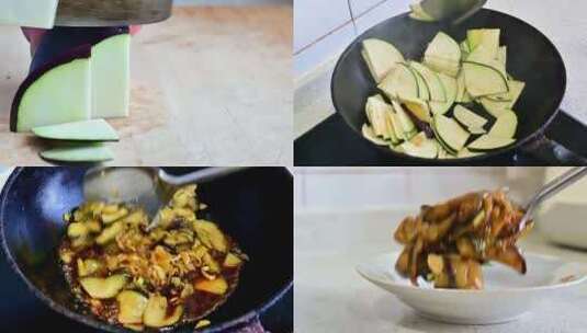 中式传统家常菜烧茄子高清在线视频素材下载