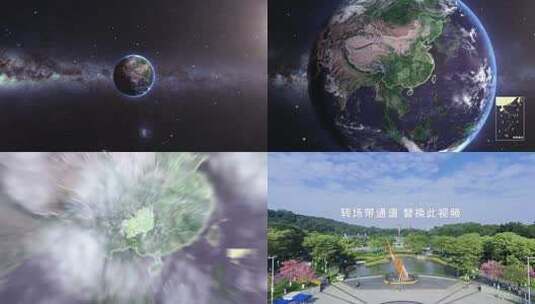 地球穿梭贵州安顺地图高清AE视频素材下载