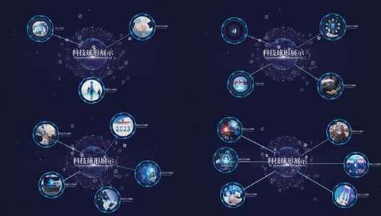 科技图文分支架构AE模板高清AE视频素材下载
