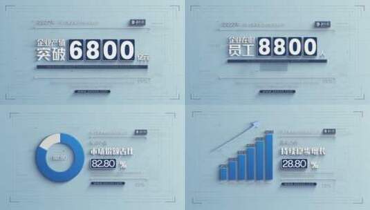 灰蓝企业宣传片简约商务图文标题数据模板4K高清AE视频素材下载