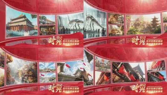 红色党政照片墙展示高清AE视频素材下载