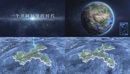 【重庆市】地球定位俯冲地图高清AE视频素材下载