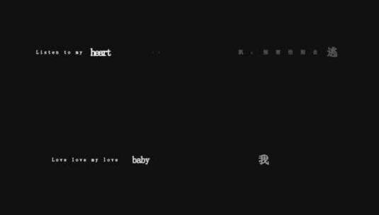 TFBOYS-Heart歌词特效素材高清在线视频素材下载