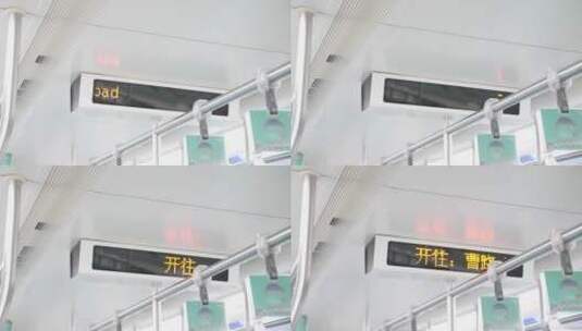 地铁内LED告示牌高清在线视频素材下载