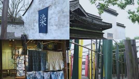 传统蓝染工艺展示 草木染布匹晾晒 工艺品高清在线视频素材下载